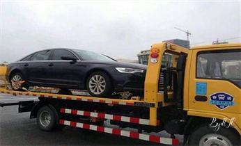 郴州24小时汽车道路紧急救援指南 服务、价格与联系电话全解析